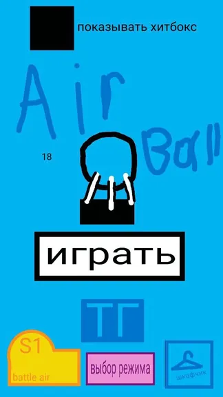 Скриншот 1/4