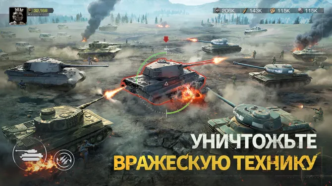 Скриншот 3/5