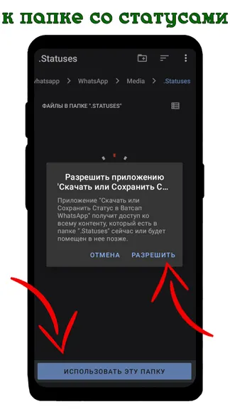 Скриншот 5/5