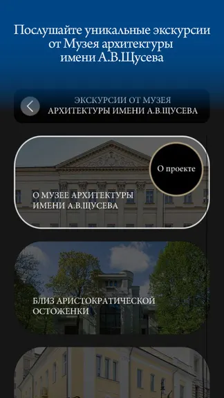 Скриншот 6/6