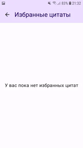 Скриншот 3/3