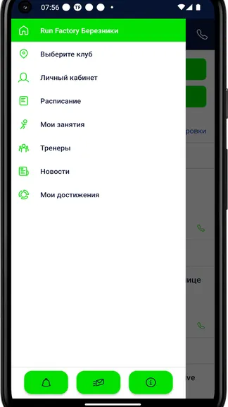 Скриншот 3/4