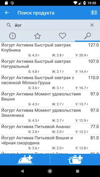 Скриншот 3/7