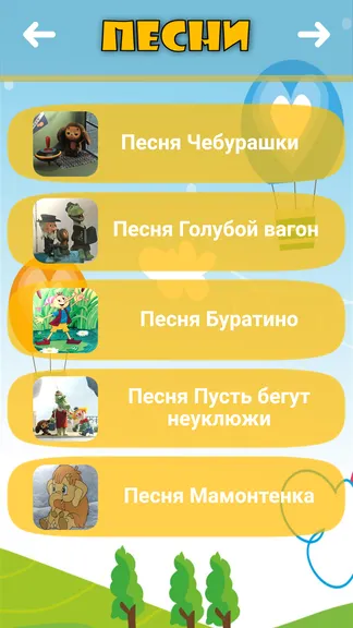 Скриншот 4/7