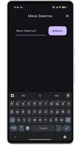 Скриншот 2/4