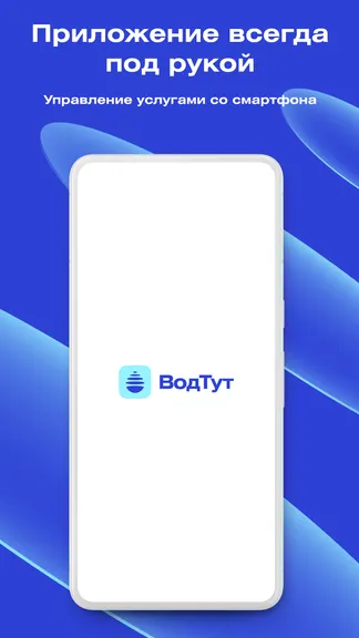 Скриншот 1/10