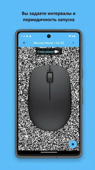 Скриншот 4/4