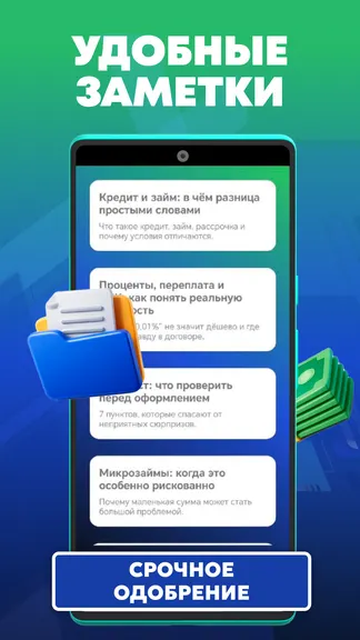 Скриншот 3/4