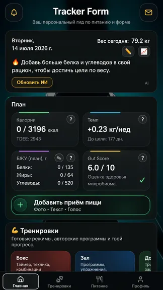 Скриншот 1/9
