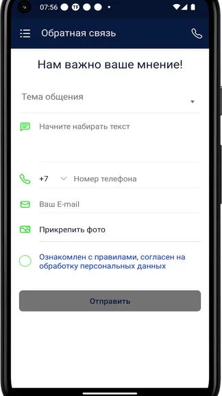 Скриншот 4/4
