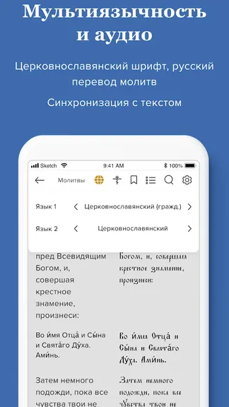 Скриншот 3/4
