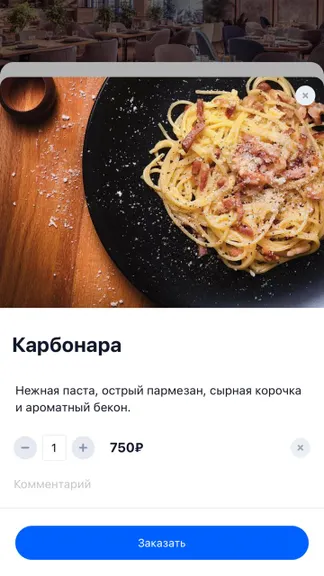 Скриншот 4/6