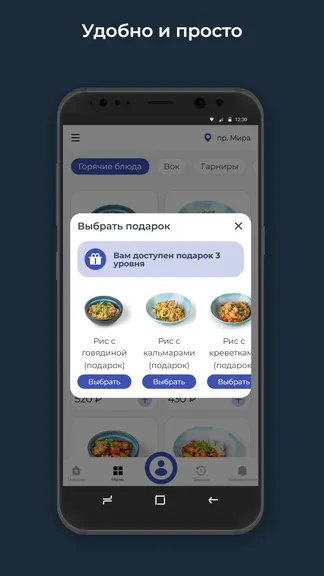 Скриншот 3/3