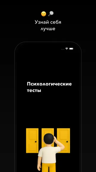 Скриншот 1/10