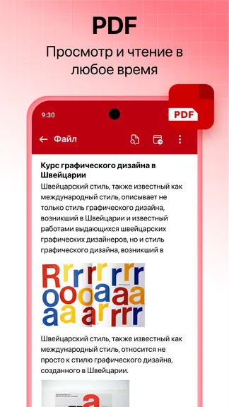 Скриншот 2/8