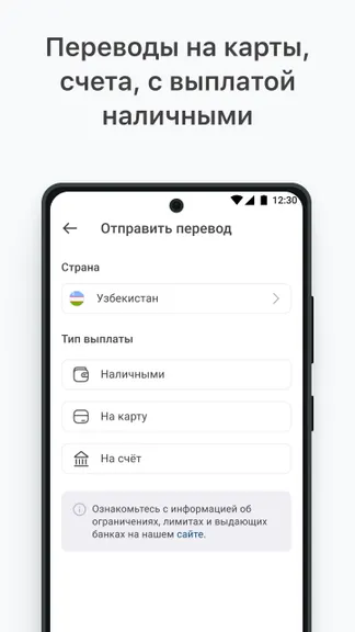 Скриншот 3/7