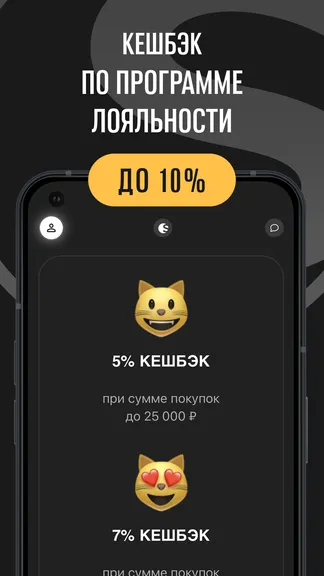 Скриншот 4/5