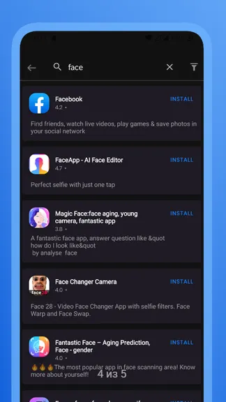 Скриншот 4/6