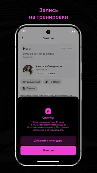 Скриншот 3/3