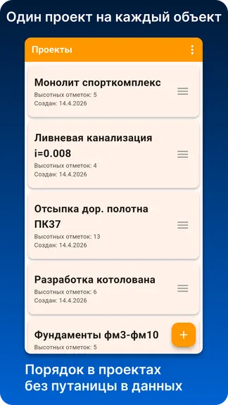 Скриншот 8/8