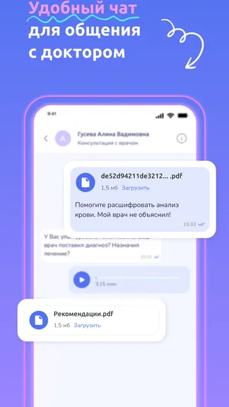 Скриншот 3/5