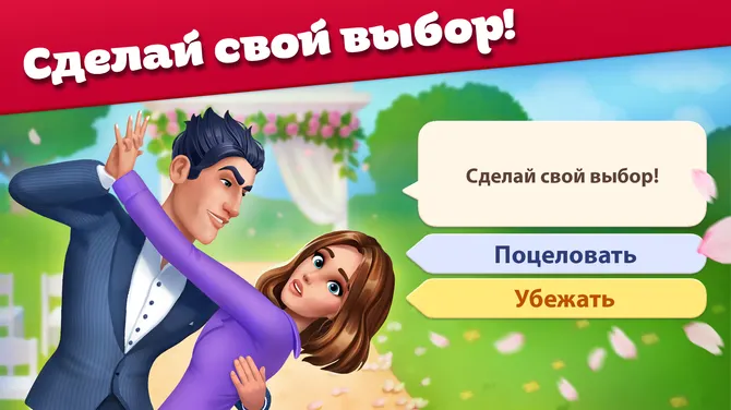 Скриншот 5/7