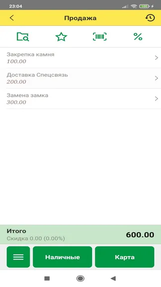 Скриншот 1/2