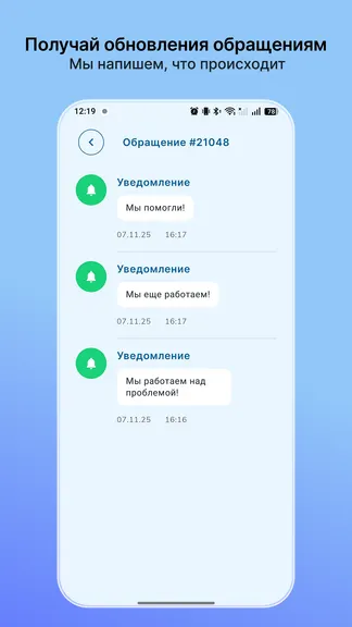 Скриншот 5/6