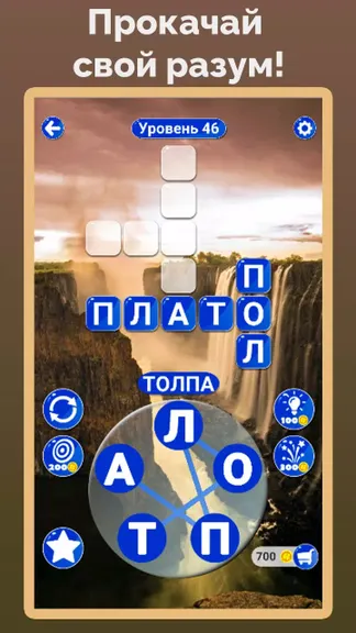 Скриншот 3/4