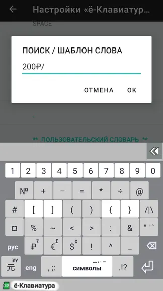 Скриншот 4/9