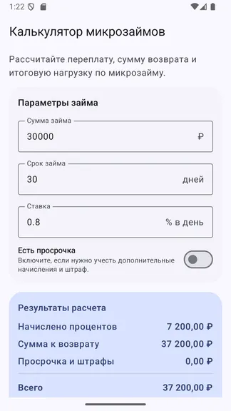 Скриншот 1/3