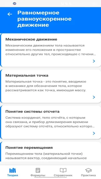 Скриншот 2/6