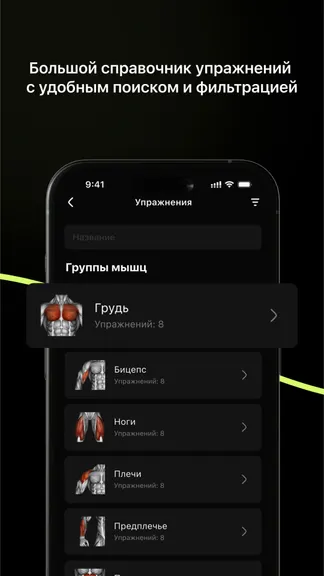 Скриншот 2/3