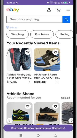 Скриншот 2/3