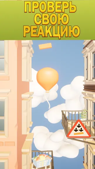 Скриншот 5/5