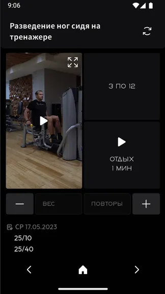 Скриншот 2/4