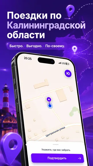 Скриншот 1/5