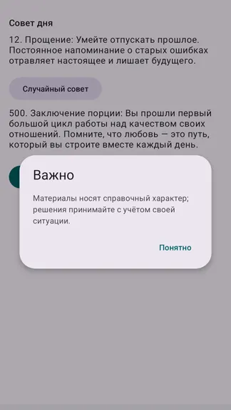 Скриншот 1/1