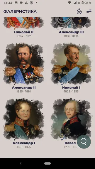 Скриншот 2/8