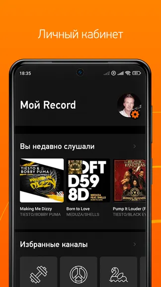 Скриншот 4/6