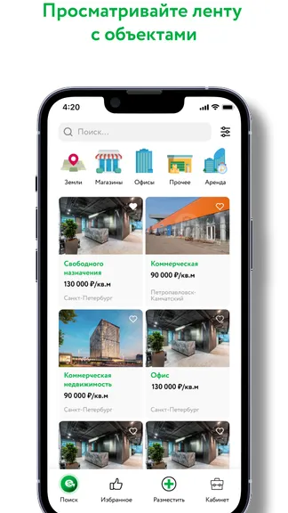 Скриншот 1/4