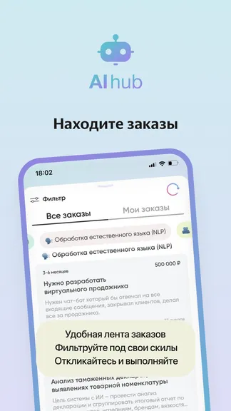 Скриншот 2/6