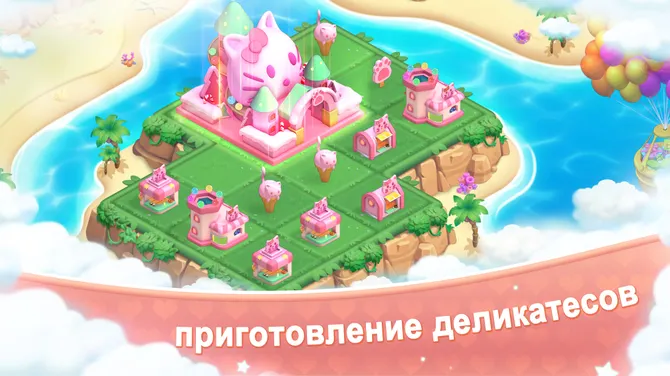 Скриншот 5/5