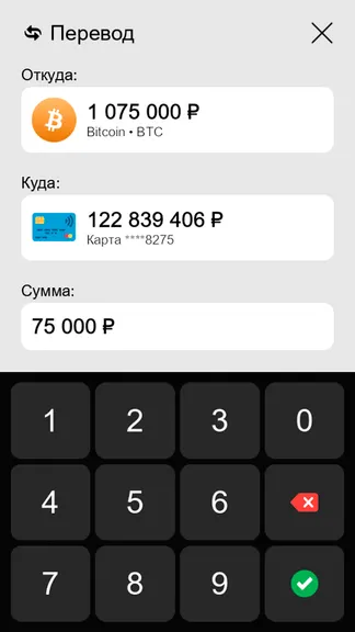 Скриншот 6/6