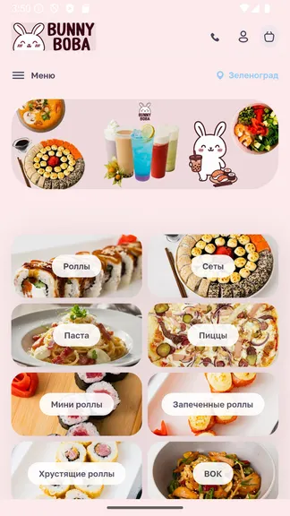 Скриншот 1/3