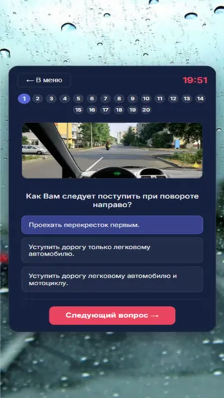 Скриншот 3/3