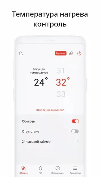 Скриншот 3/5
