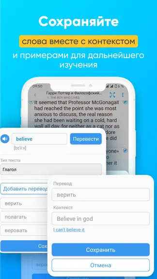 Скриншот 2/10