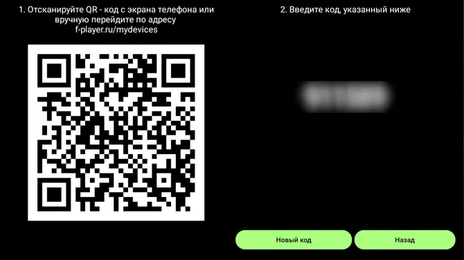 Скриншот 7/7