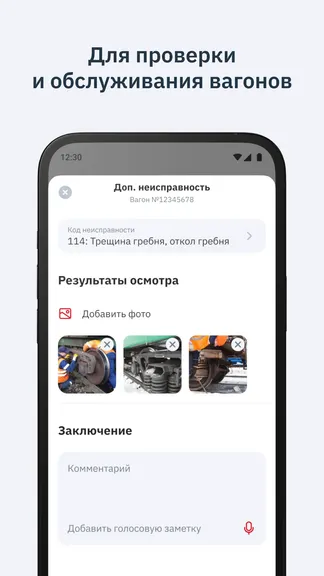 Скриншот 5/5